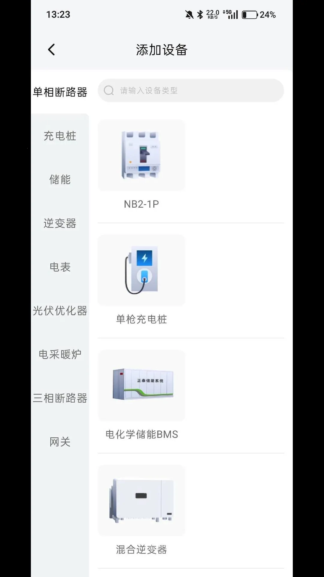 ̩�޽�΢�������ֻ���v2.1.2 �ֻ����ͼ
