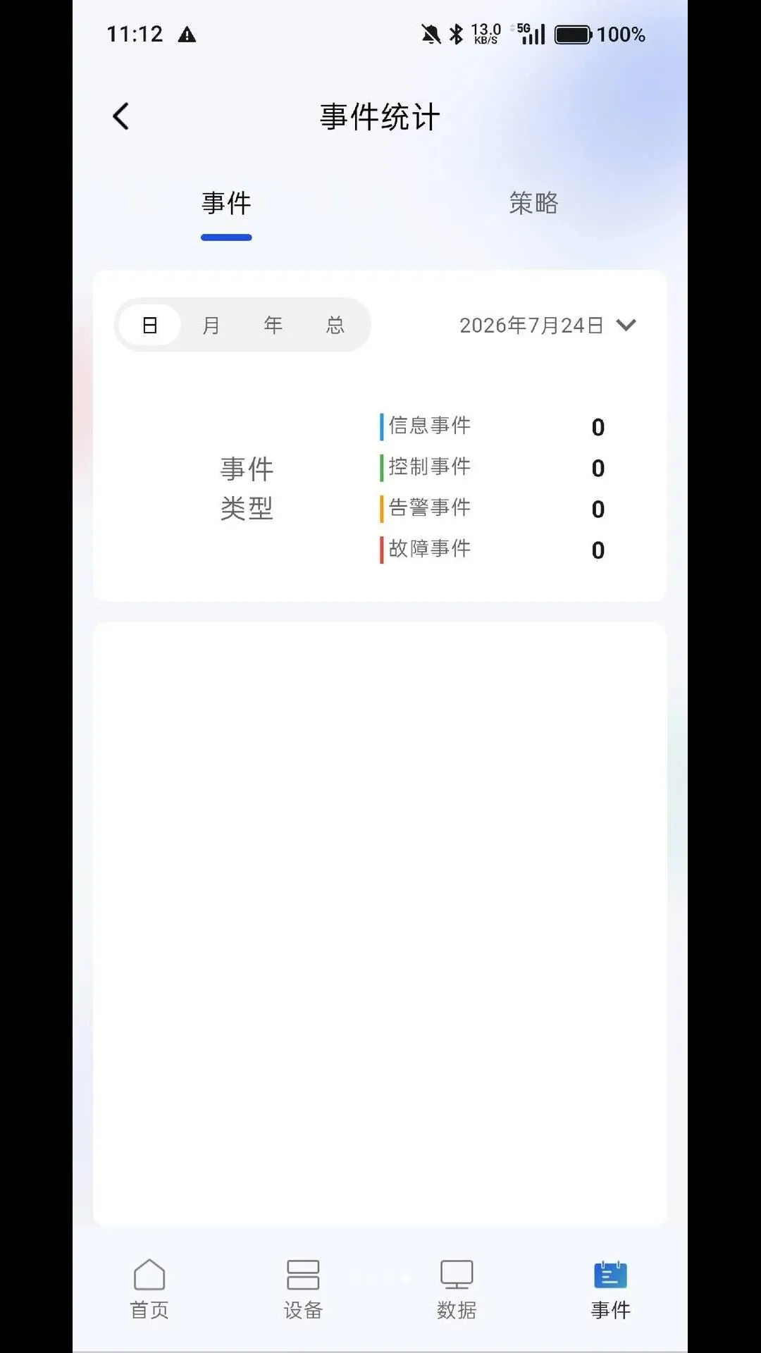 ̩�޽�΢�������ֻ���v2.1.2 �ֻ����ͼ