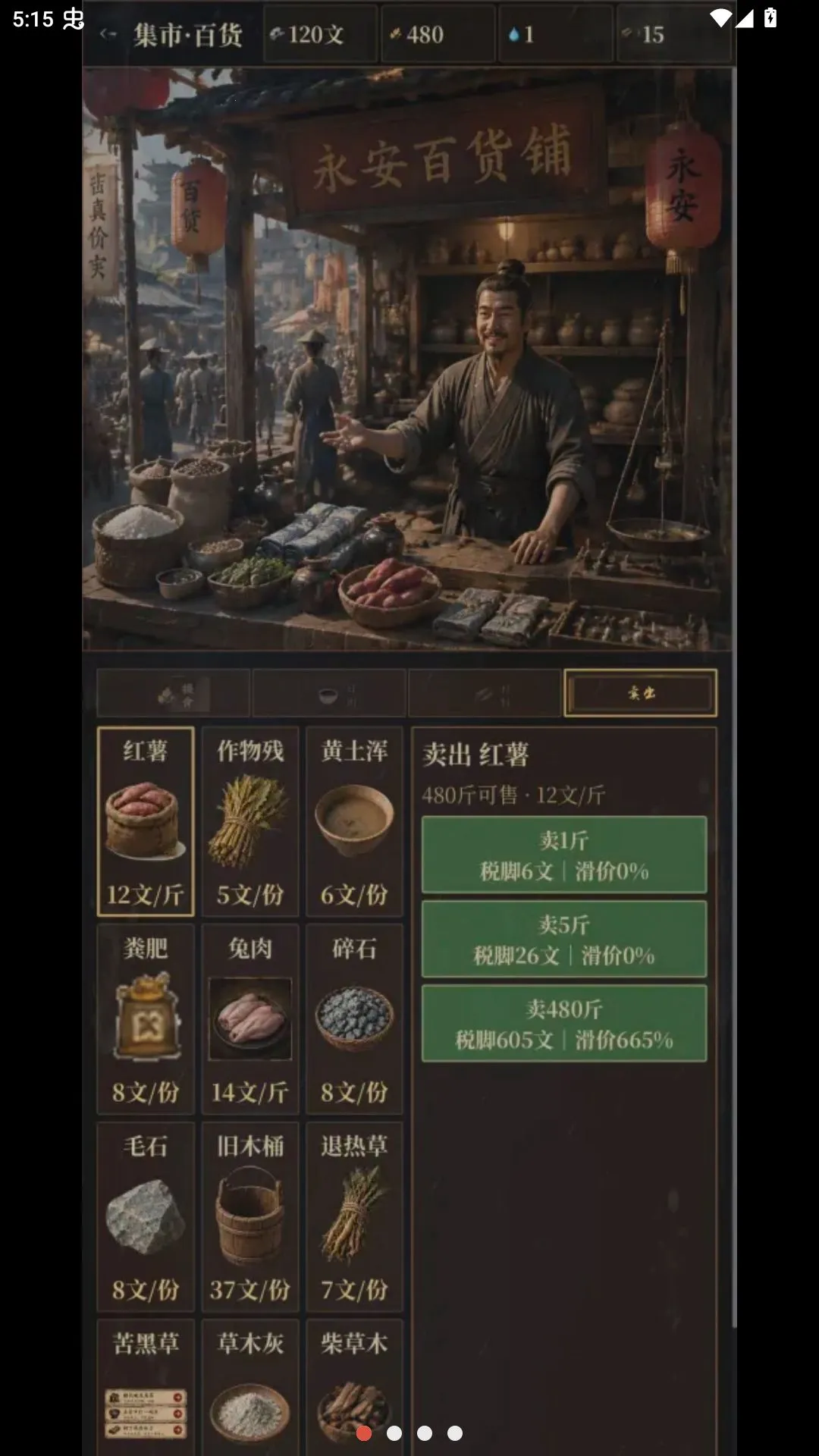 �ص����2026���°汾v1.2.8 ��׿���ͼ