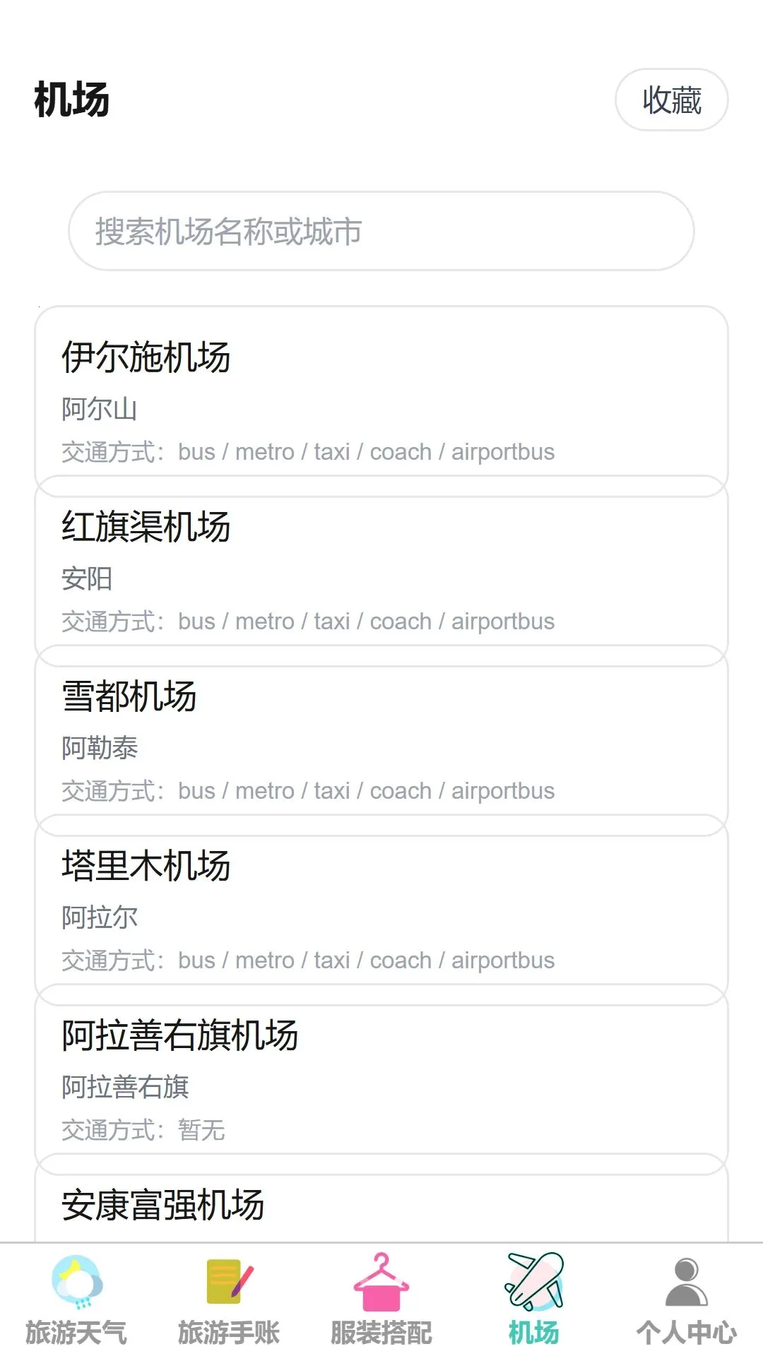 游络畅游2026最新版本 游络畅游2026最新版本