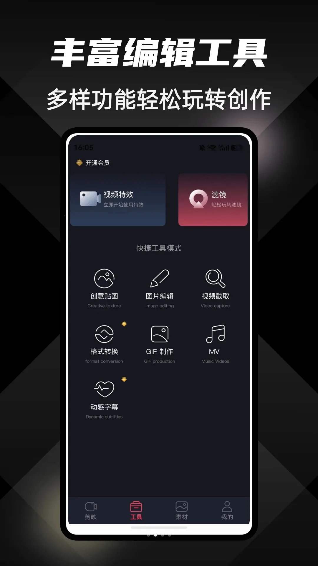 ���ֲ���v1.0.4 �ֻ����ͼ
