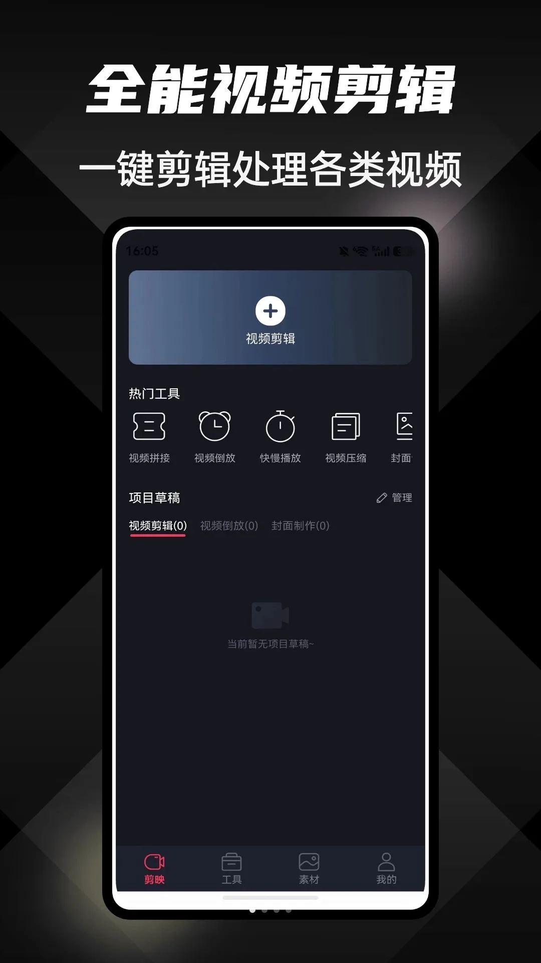 ���ֲ���v1.0.4 �ֻ����ͼ