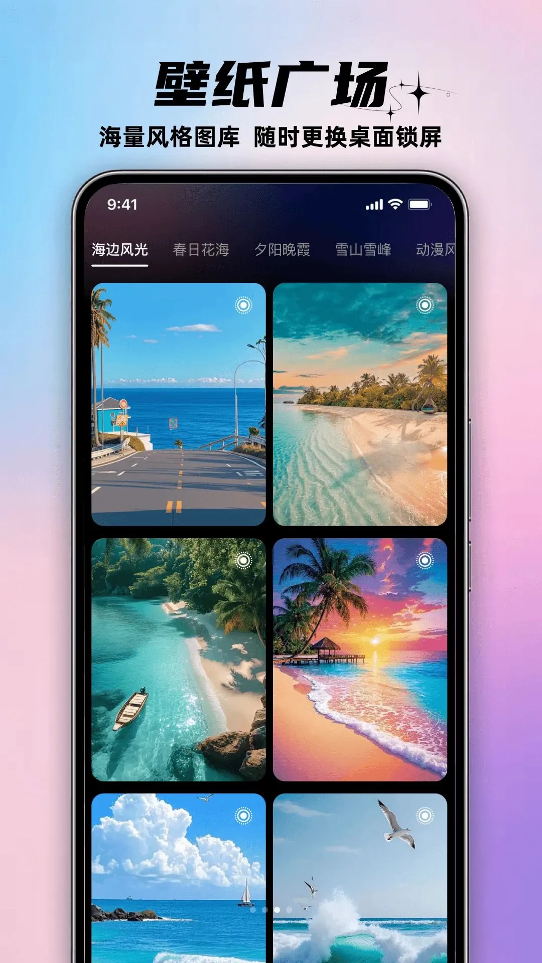 ��ͼAI��ֽ��׿���ֻ���v1.0.0 ��׿���ͼ