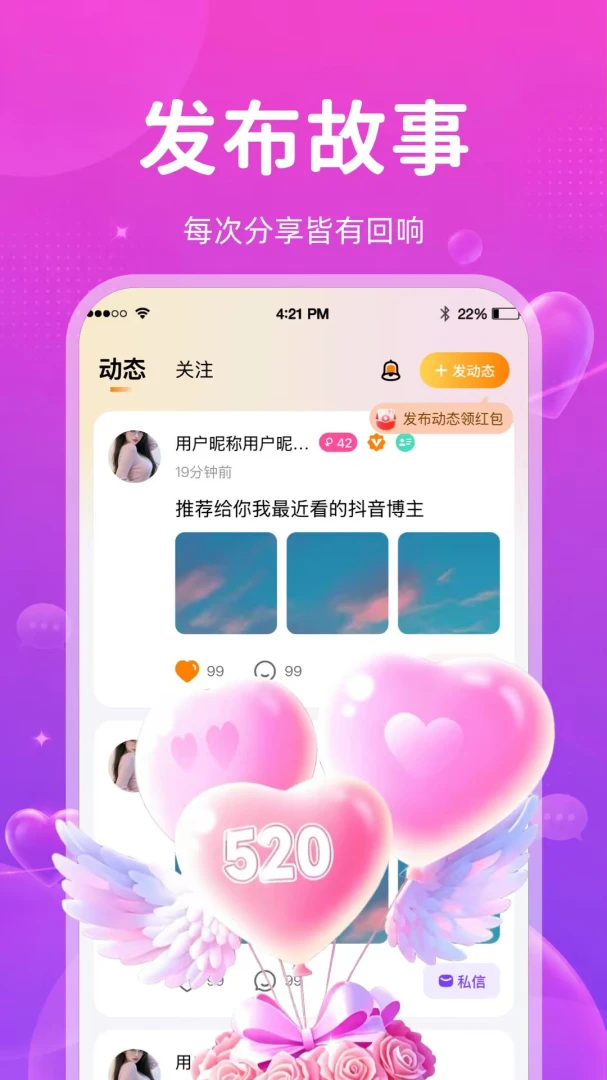 ����APP2026���°汾v2.4.0 ��׿���ͼ