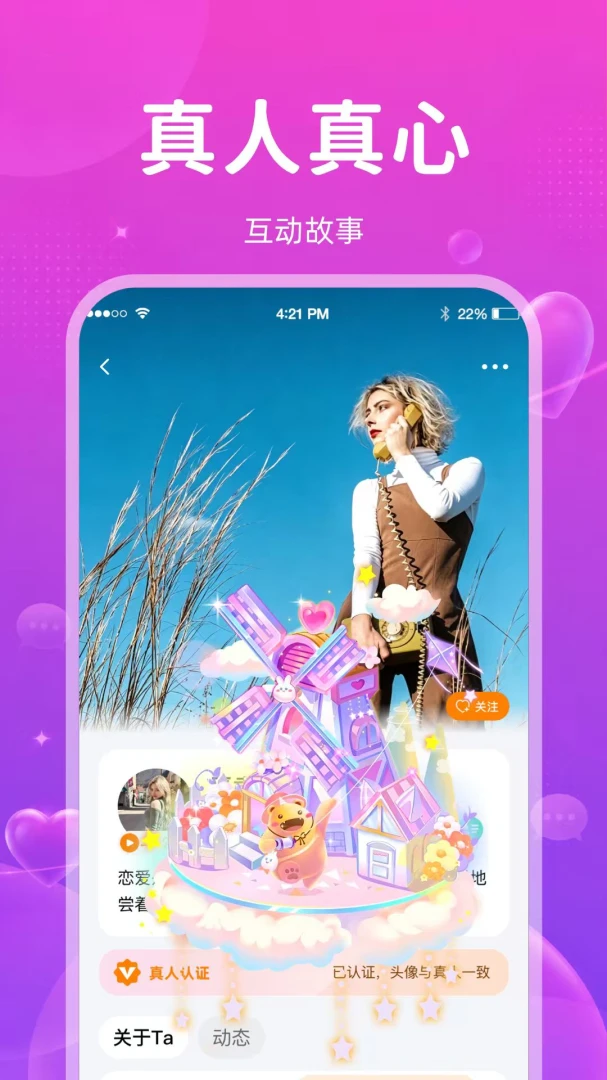 ����APP2026���°汾v2.4.0 ��׿���ͼ