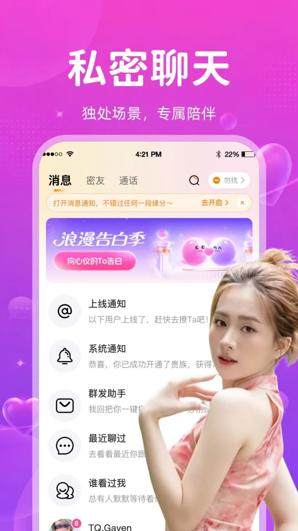 ����APP2026���°汾v2.4.0 ��׿���ͼ