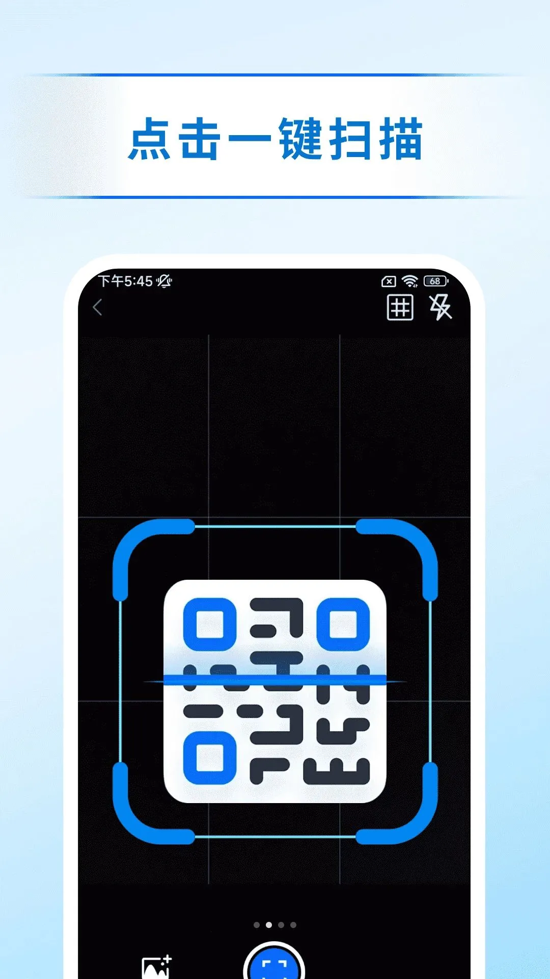 ɨ����ȡ�������ֻ���v1.0.0 ��Ѱ��ͼ