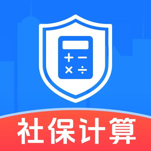 �籣ҽ���ֻ�����2026���°汾v1.0 �ٷ�����