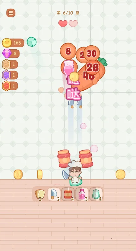 ��������2�޹��������ֻ���v1 �ֻ����ͼ
