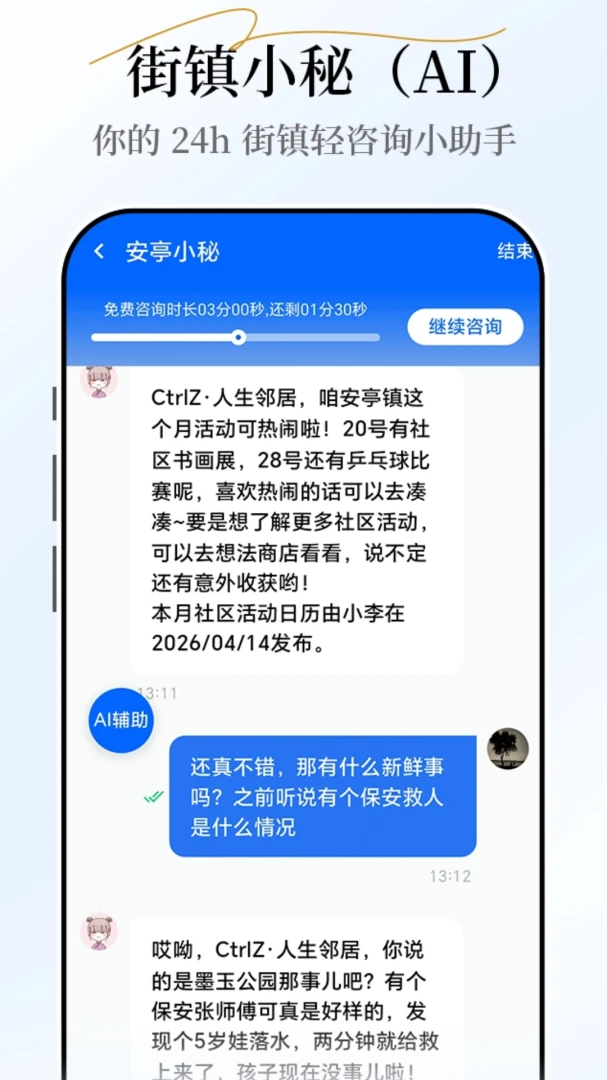 С�غ�С�������ֻ���v2.7.3 ��Ѱ��ͼ