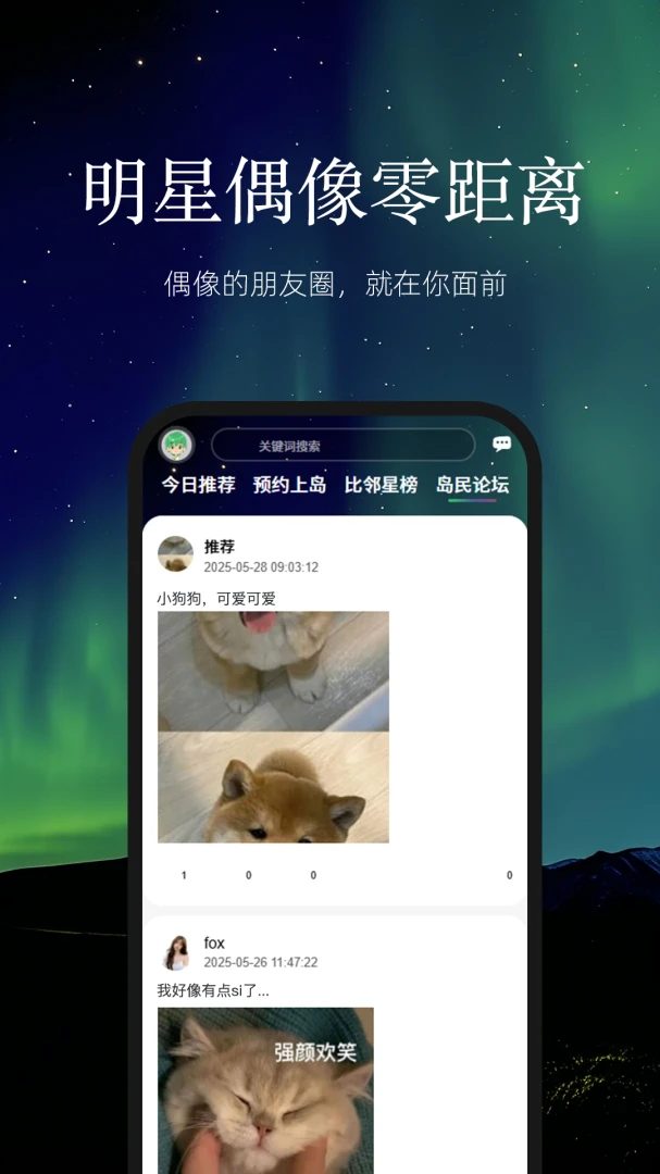 ������ڵ�v2.0.4 ��Ѱ��ͼ