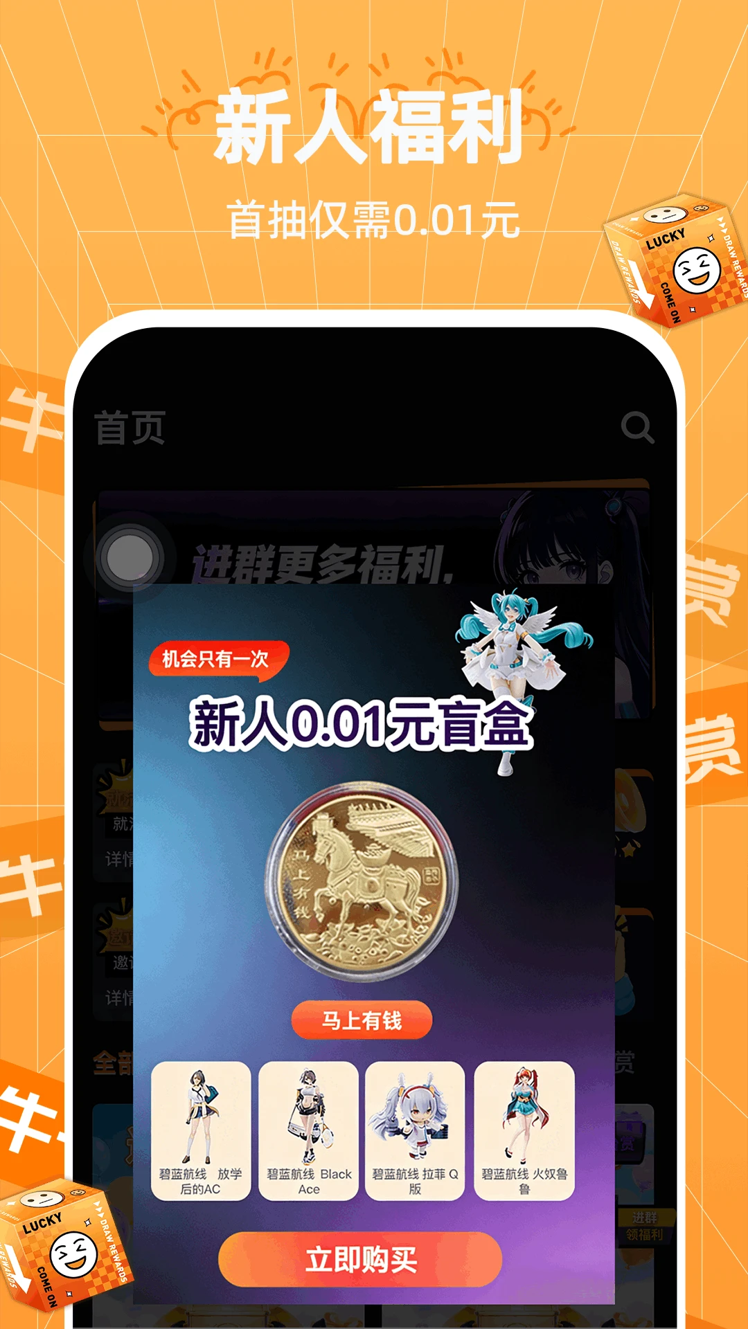 ţţһ����v2.0.6 ��׿���ͼ