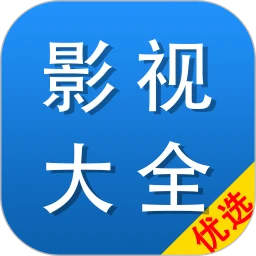 Ӱ�Ӵ�ȫ��ѡv1.1.6 �ٷ�����