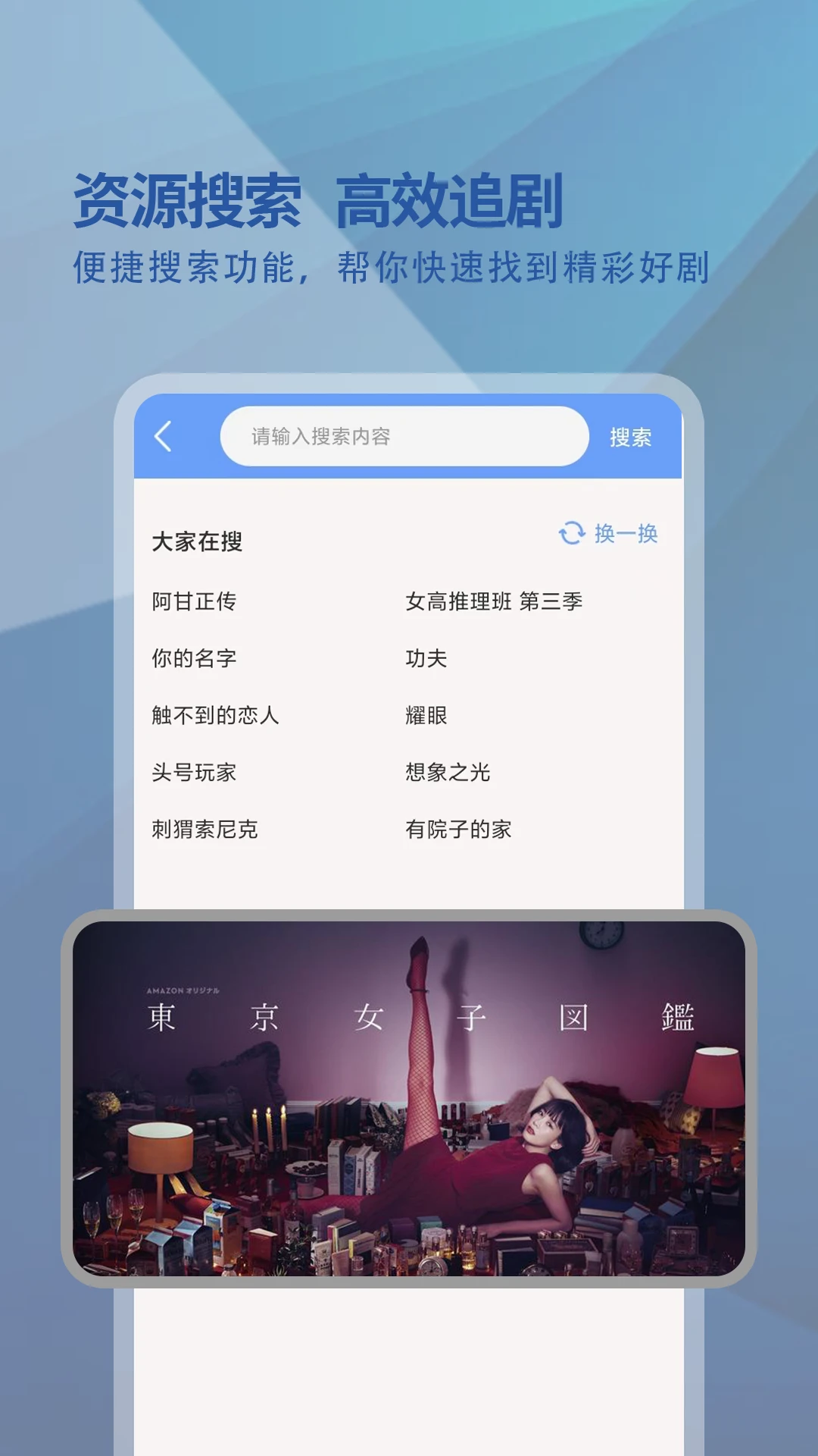 Ӱ�Ӵ�ȫ��ѡv1.1.6 �ٷ������ͼ