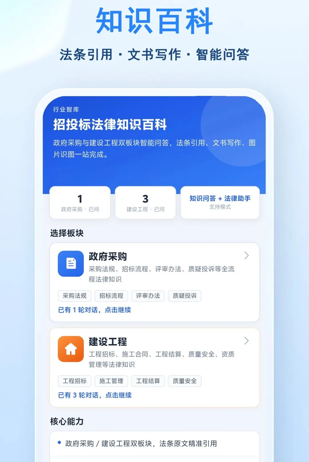 С�ɱ���v1.0.2 �ֻ����ͼ