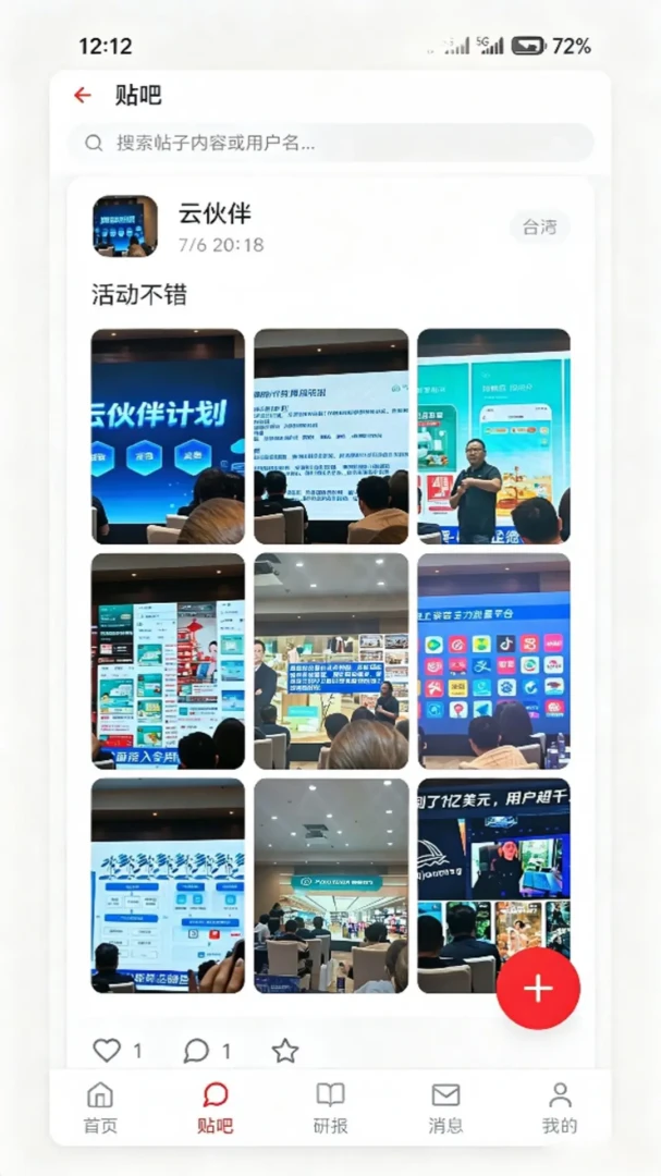 ̫�ͼҰ�v1.0.9 �ֻ����ͼ