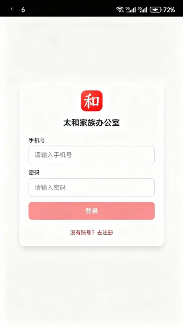 ̫�ͼҰ�v1.0.9 �ֻ����ͼ