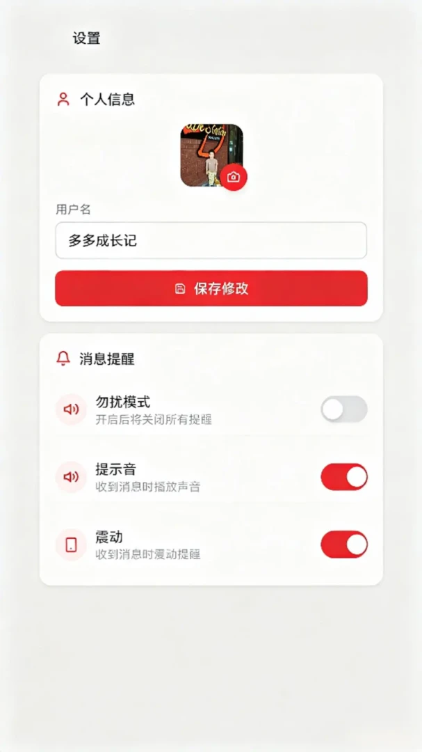 ̫�ͼҰ�v1.0.9 �ֻ����ͼ