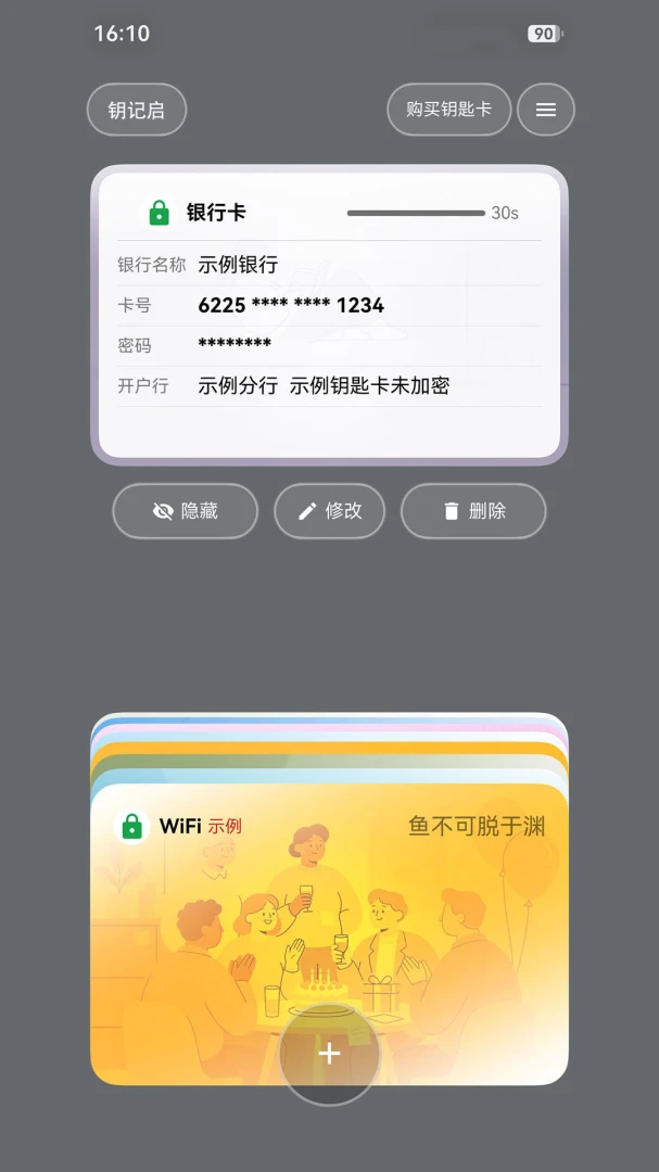 Կ������׿���ֻ���v1.0.09011143 ��Ѱ��ͼ