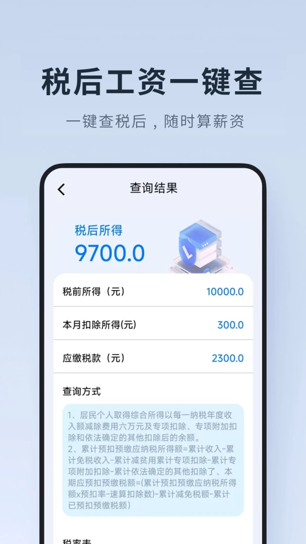 ���ļ�Сʱ�������ֻ���v1.0.1.DF �ֻ����ͼ