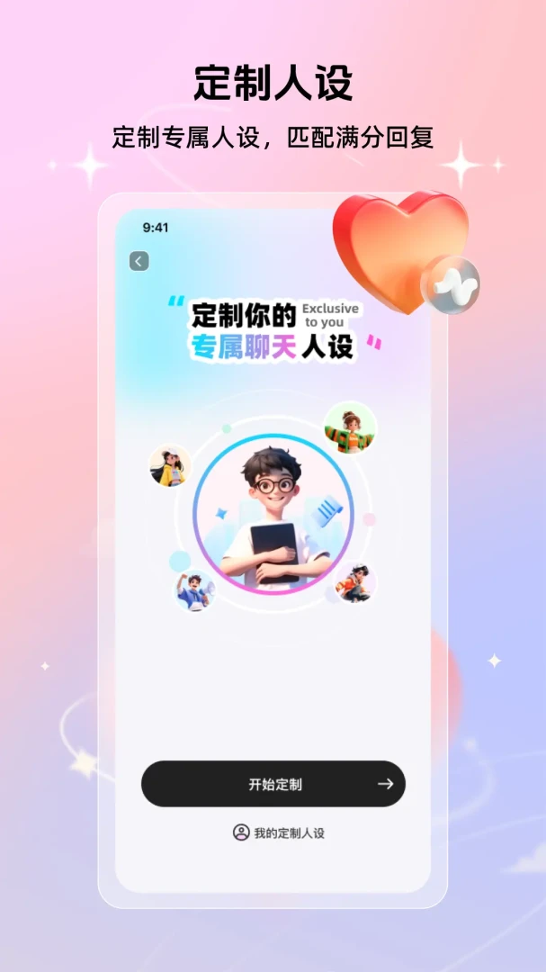 �������������2026�ٷ����°汾v1.1.0 �ٷ������ͼ