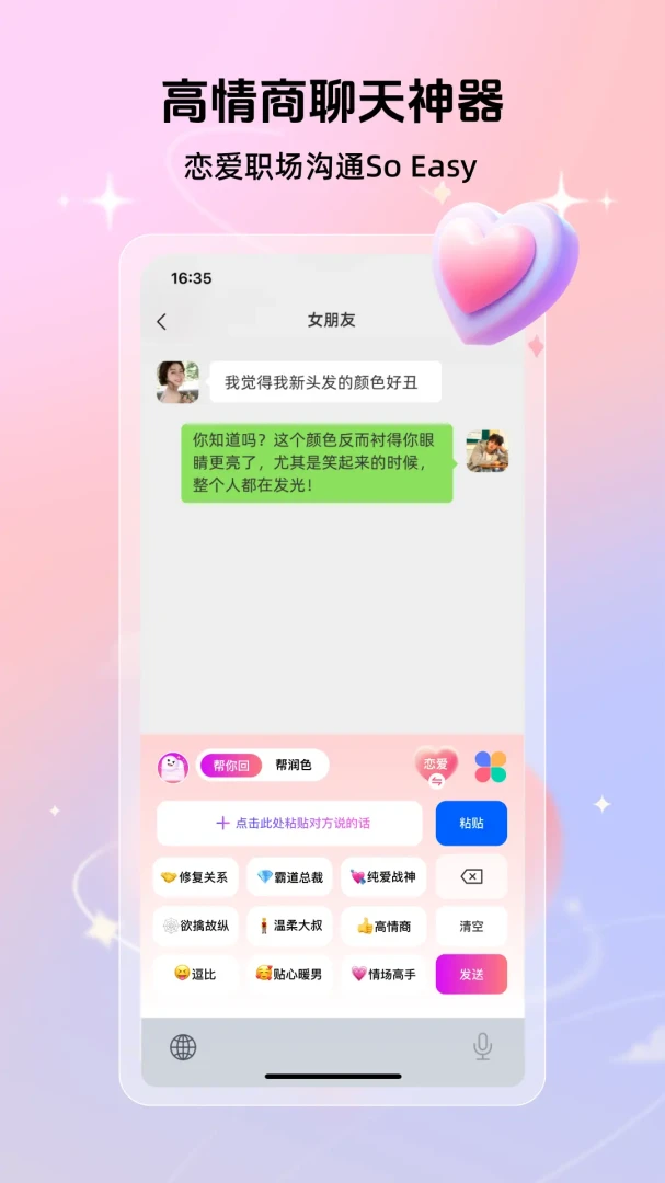 �������������2026�ٷ����°汾v1.1.0 �ٷ������ͼ