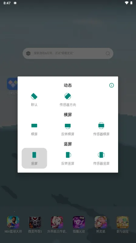 �������������ֻ���v1.0 �ֻ����ͼ