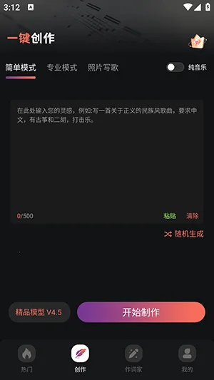 AI����һ������v1.0.3 ��Ѱ��ͼ