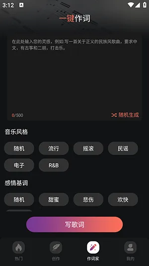 AI����һ������v1.0.3 ��Ѱ��ͼ