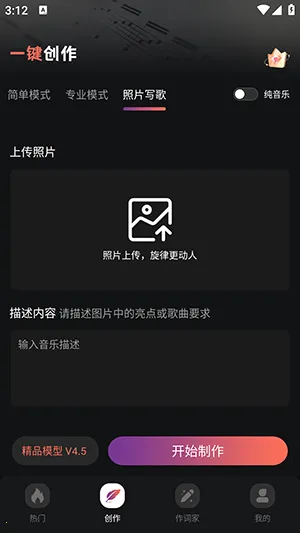 AI����һ������v1.0.3 ��Ѱ��ͼ