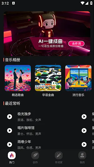 AI����һ������v1.0.3 ��Ѱ��ͼ