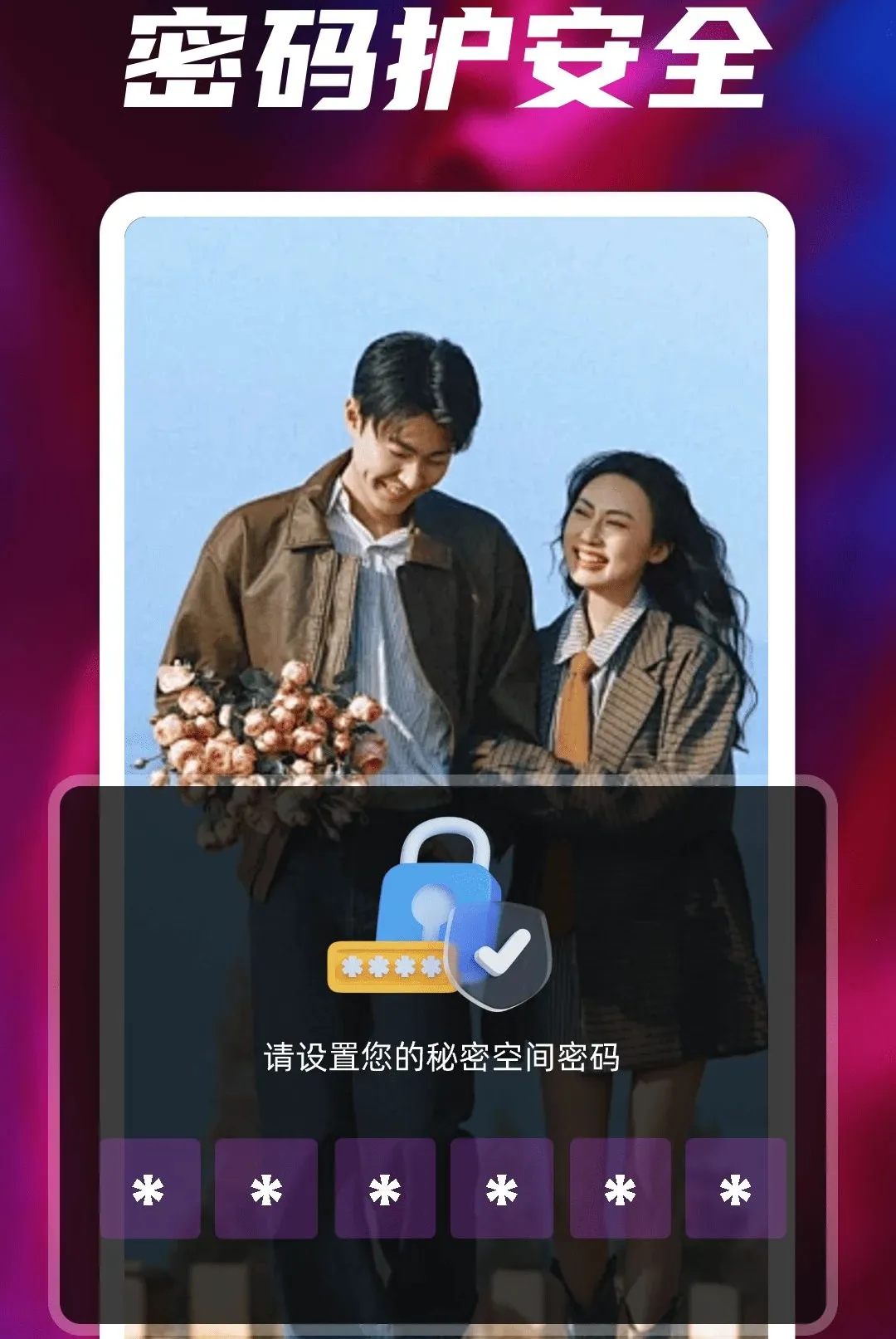 ȫ��˽��ר�����岥����2026�ٷ����°汾v2.0 �ֻ����ͼ