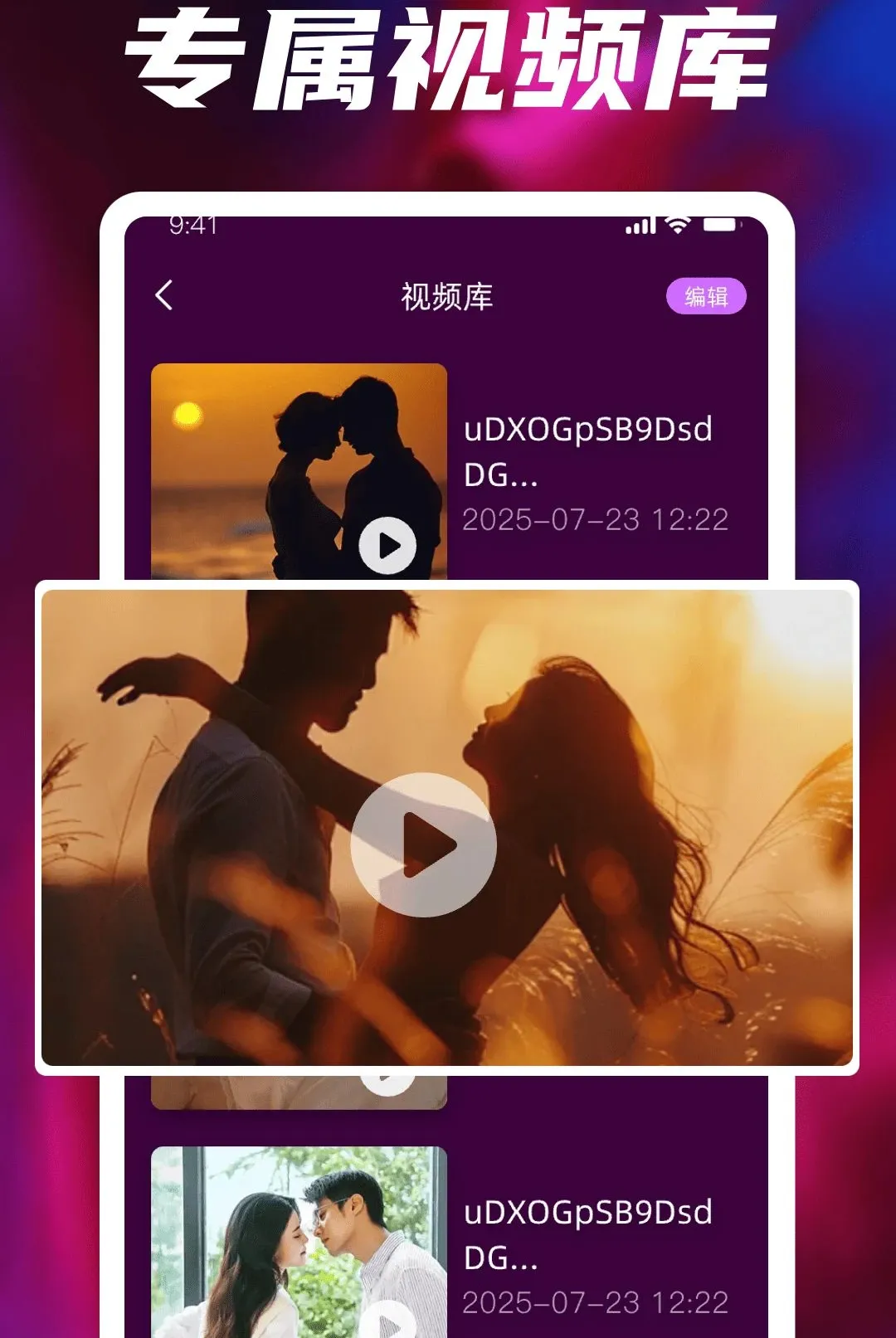ȫ��˽��ר�����岥����2026�ٷ����°汾v2.0 �ֻ����ͼ