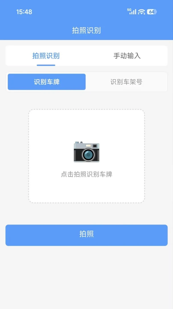 ��ʶ&middot;�ƹ���v1.0.0 �ٷ������ͼ
