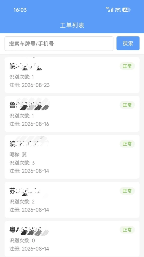 ��ʶ&middot;�ƹ���v1.0.0 �ٷ������ͼ