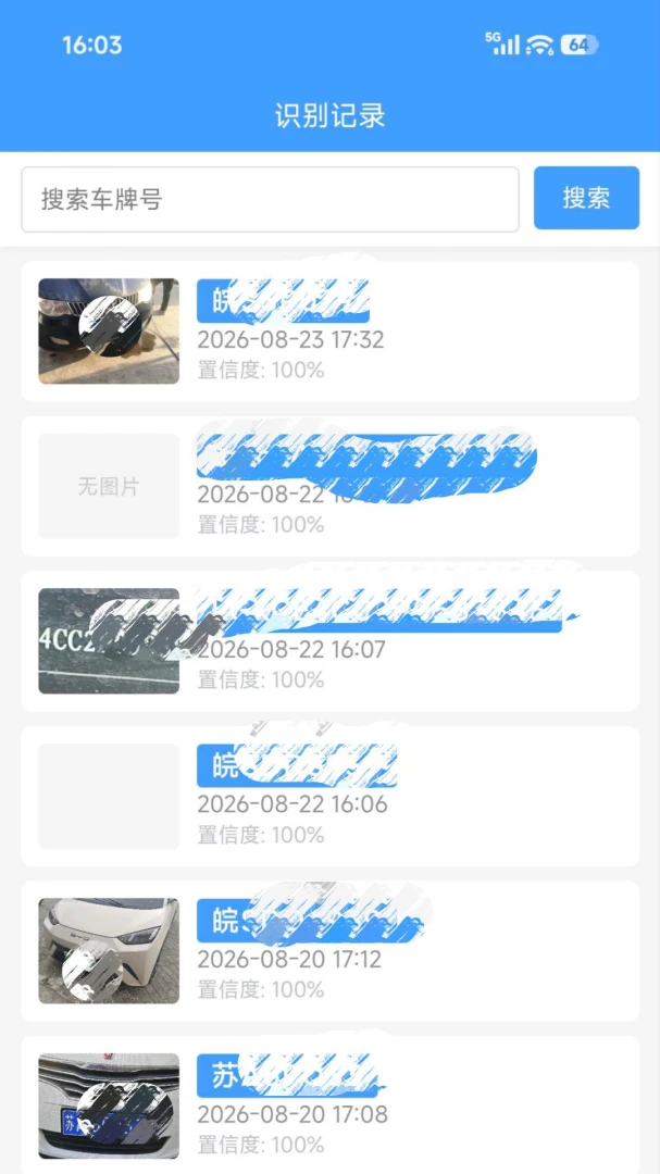 ��ʶ&middot;�ƹ���v1.0.0 �ٷ������ͼ