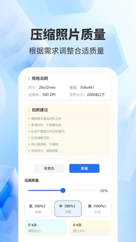 ����֤���������������ֻ���v4.0 �ֻ����ͼ