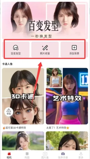 云熙相机2026最新版本 云熙相机2026最新版本