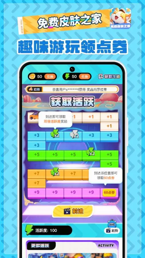 ���Ƥ��֮��2026�ٷ����°汾v2.1.7 �ٷ������ͼ