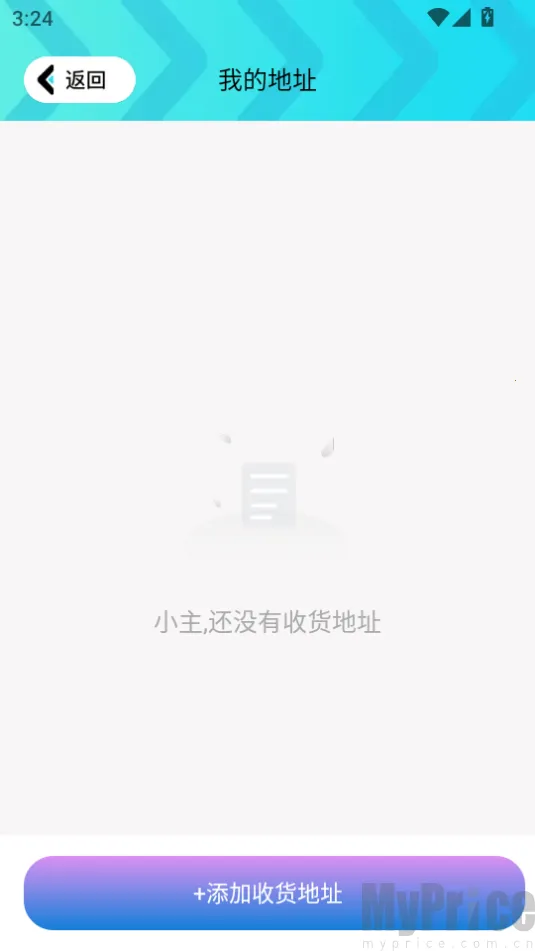 免费皮肤之家2026官方最新版本