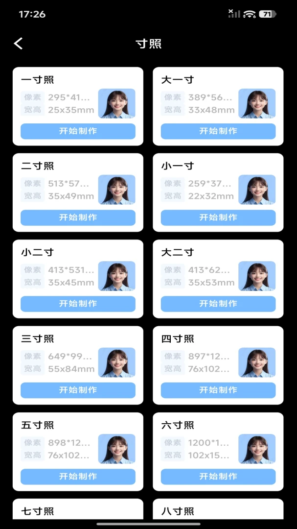123����֤����Ѱ氲׿���ֻ���v1.0.0 ��Ѱ��ͼ