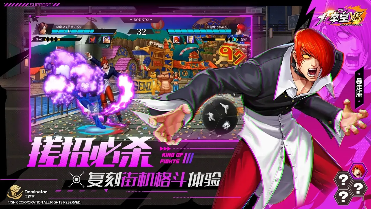 ���ţ�ȭ��VS�����ֻ���v1.3.01 �ٷ������ͼ