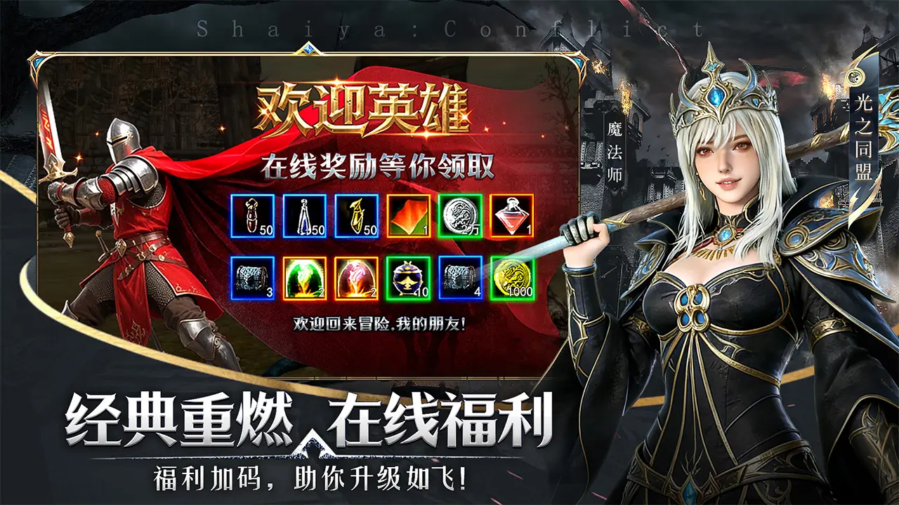 ������������׿���ֻ���v1.0.4 �ٷ������ͼ
