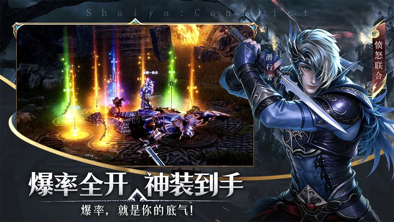 神泣:纷争安卓版手机版 神泣:纷争安卓版手机版
