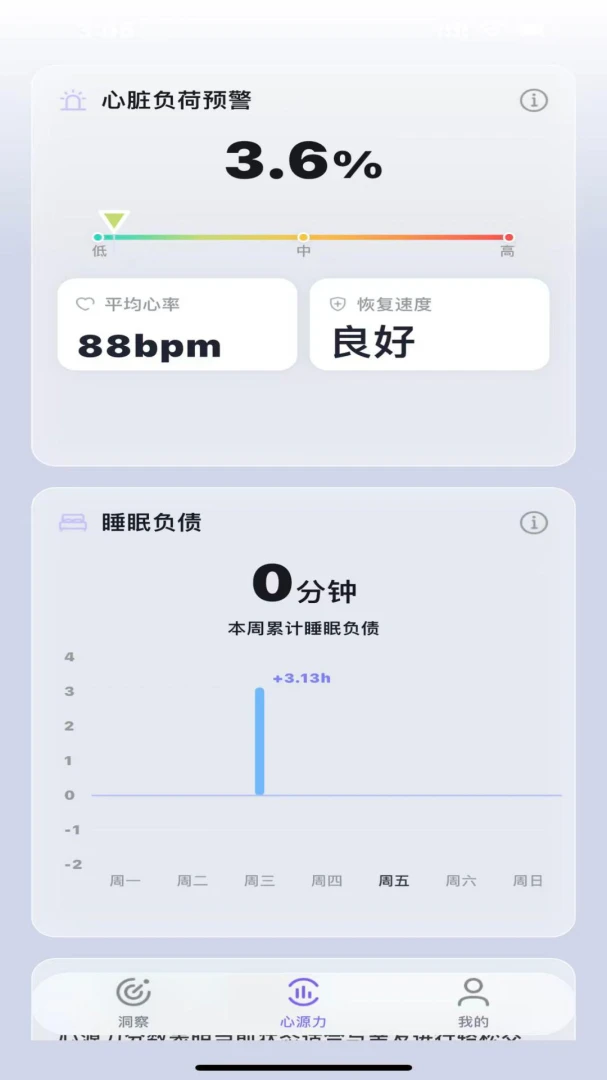 ŵ�ǰ���APP�����ֻ���v1.0.3 ��Ѱ��ͼ