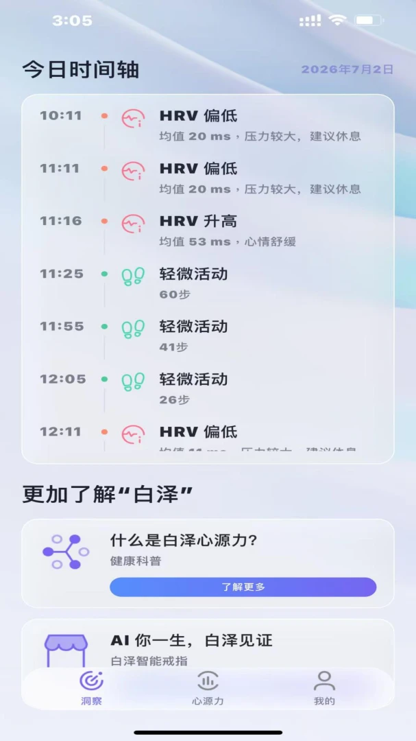 ŵ�ǰ���APP�����ֻ���v1.0.3 ��Ѱ��ͼ