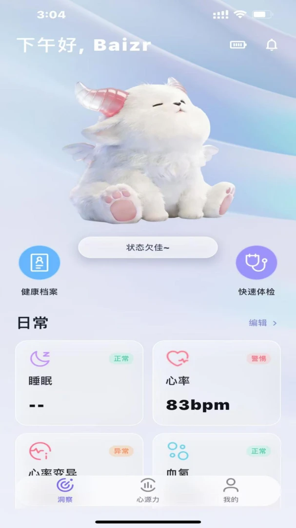 ŵ�ǰ���APP�����ֻ���v1.0.3 ��Ѱ��ͼ