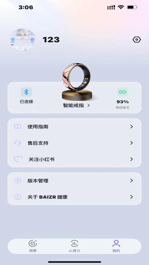 ŵ�ǰ���APP�����ֻ���v1.0.3 ��Ѱ��ͼ
