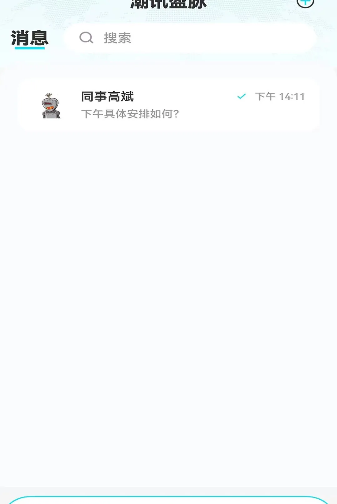 ��Ѷӯ������v1.0.0 �ٷ������ͼ