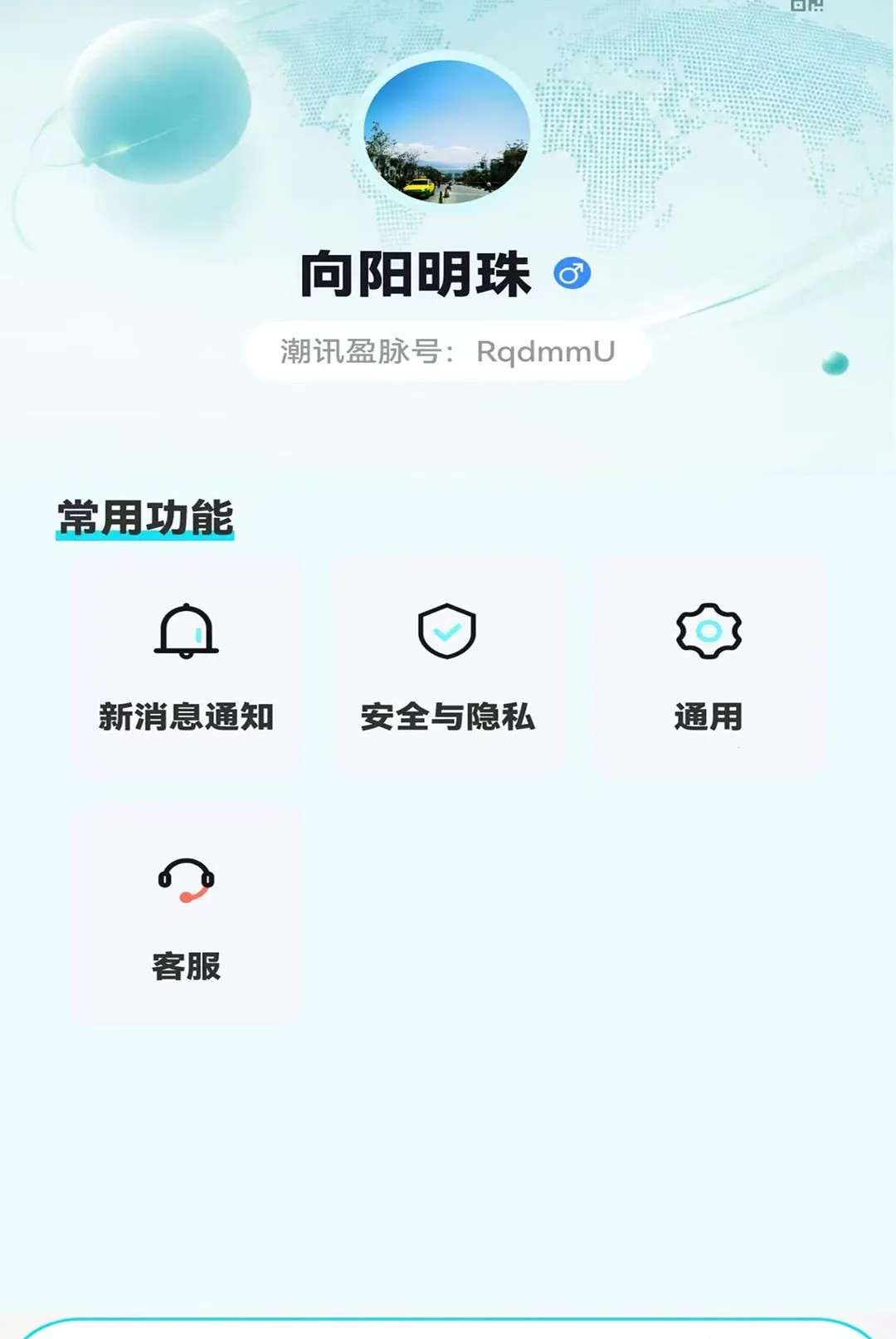 ��Ѷӯ������v1.0.0 �ٷ������ͼ